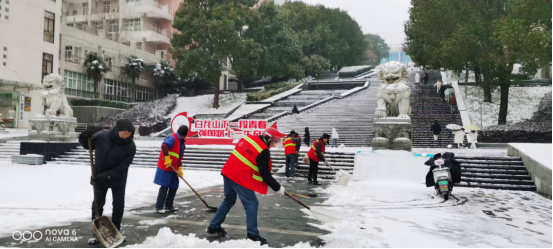 后勤处开展除雪除冰保障校园畅通